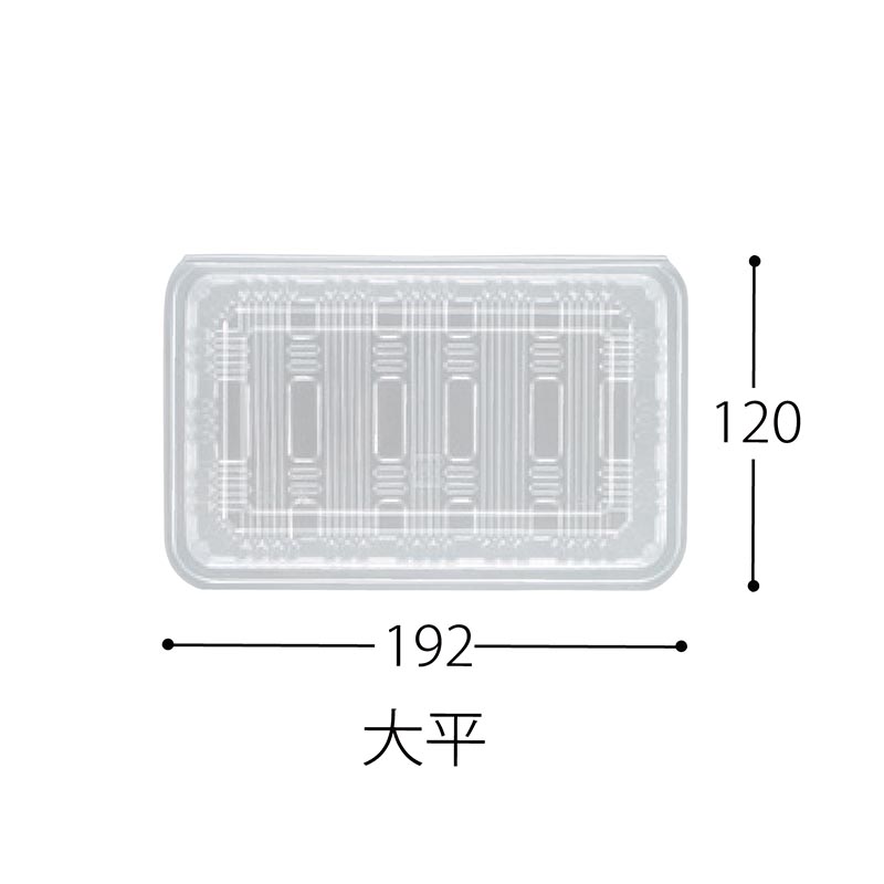 フードパック 大平 SE 中央化学 | テイクアウト容器の通販サイト【容器