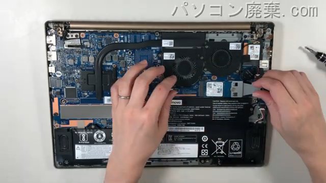 ideapad 320S-13IKB（81AK）の分解方法 | パソコン廃棄.com