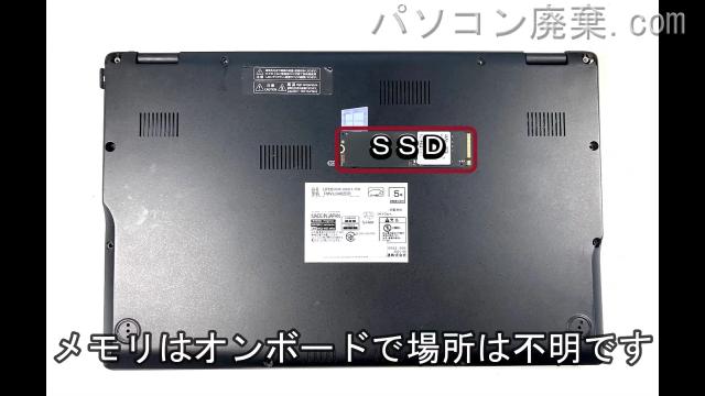 LIFEBOOK U9311/FW FMVU3402DDの分解方法 | パソコン廃棄.com