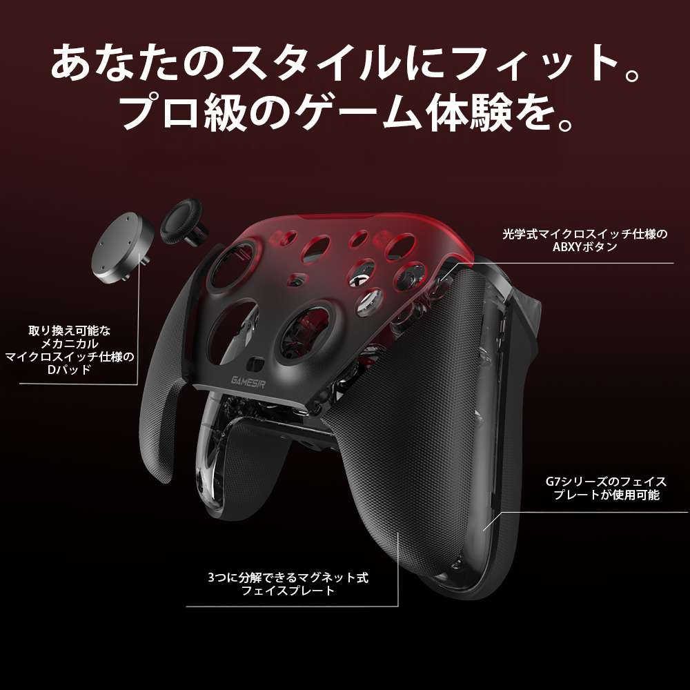 GameSir GameSir G7 Pro Black | パソコン工房【公式通販】