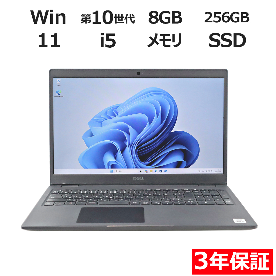 価格.com - Dell Vostro 15 3000(3580) 価格.com限定 プレミアム Core
