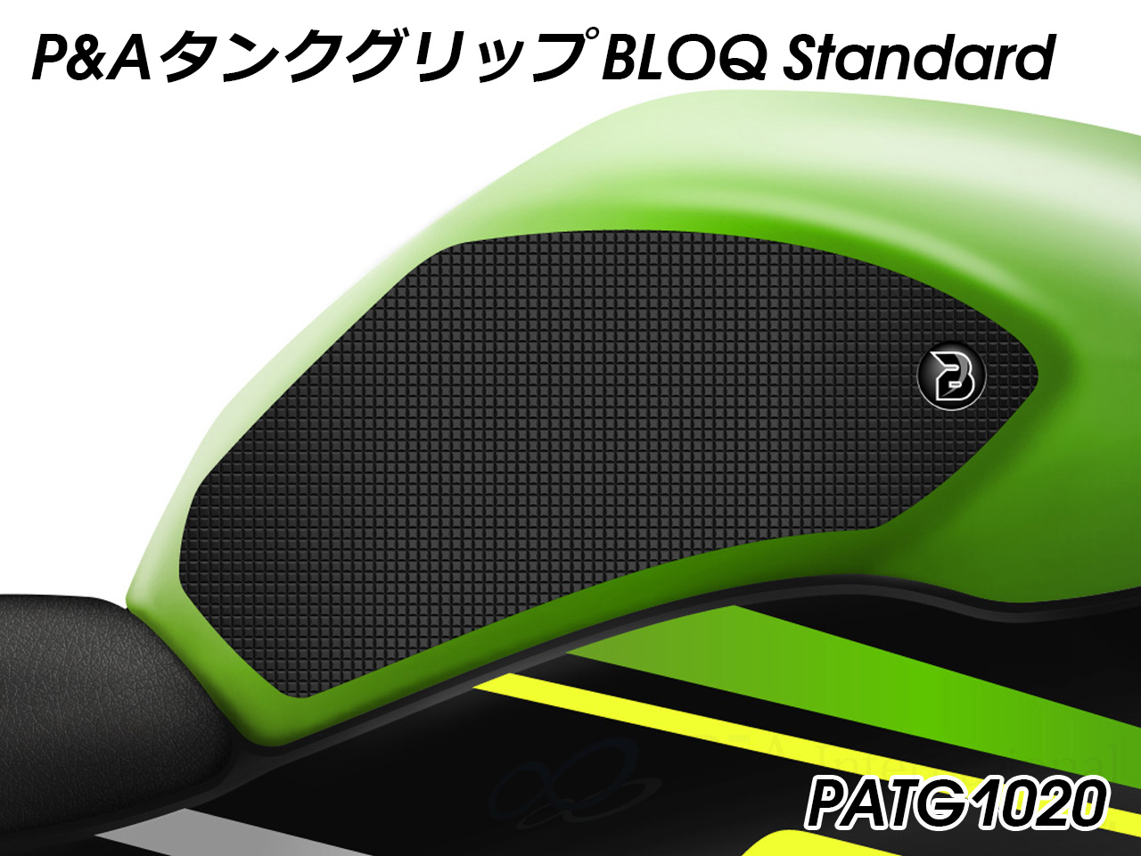 ZX6R カスタム エンジンガード