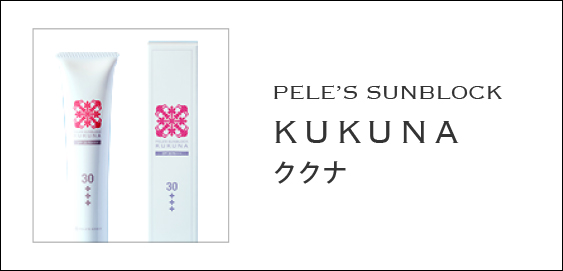 ペレ・グレイス |スキンケアシリーズ・マヒナ|