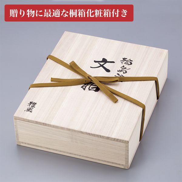 AZONX アゾン A4サイズ 輪島塗 蒔絵 雅風 AX-8815 葡萄（ぶどう） 文箱