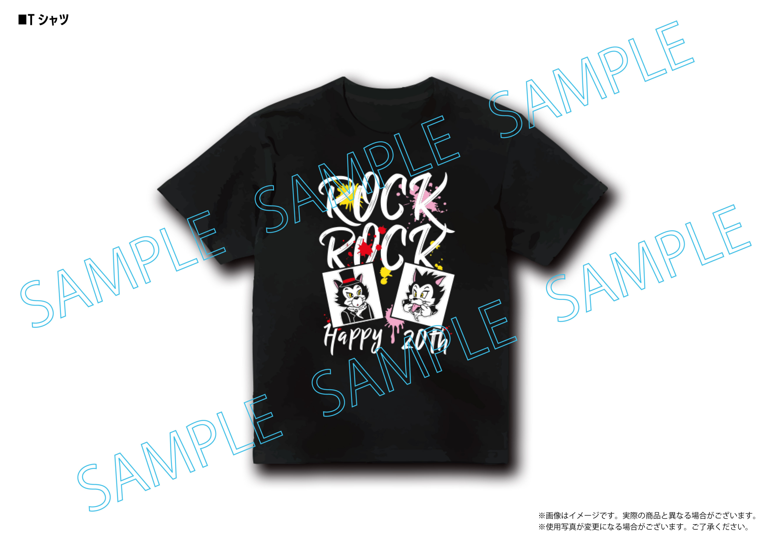 PENICILLIN『ROCK ROCK -Happy 20th-』 ライブグッズ ラインナップ