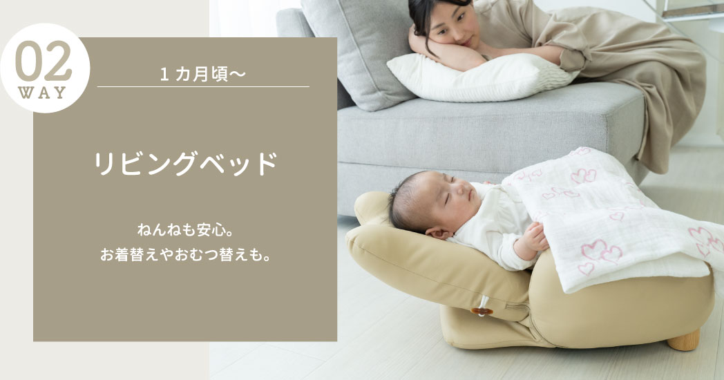 Teddy Hug テディハグ ｜ 乳幼児玩具メーカー・ピープル