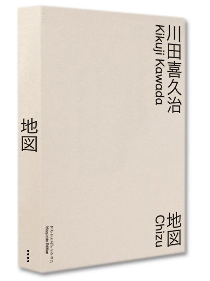 PGI | 川田喜久治 新刊写真集「地図 マケット版」