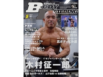 書籍/DVD｜ショッピング｜PHYSIQUE ONLINE｜フィジーク・オンライン