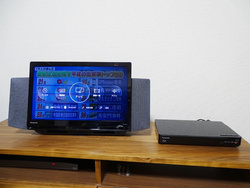 快適な音声操作の「ひとり贅沢」。 “プライベート・ビエラ” 最上位機は