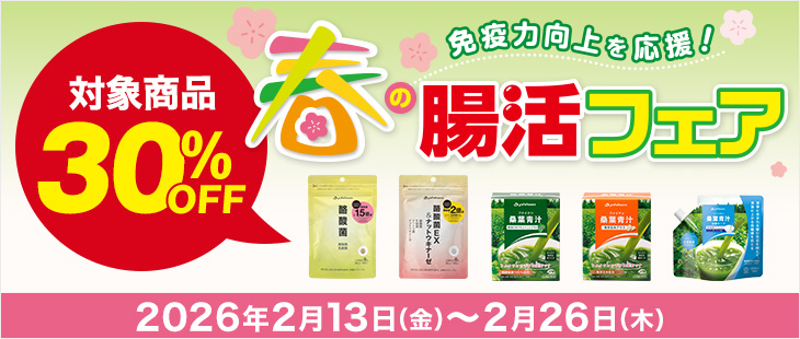 星のやすらぎ ふんわりガーゼケット】本日より販売開始！ | ファイテン