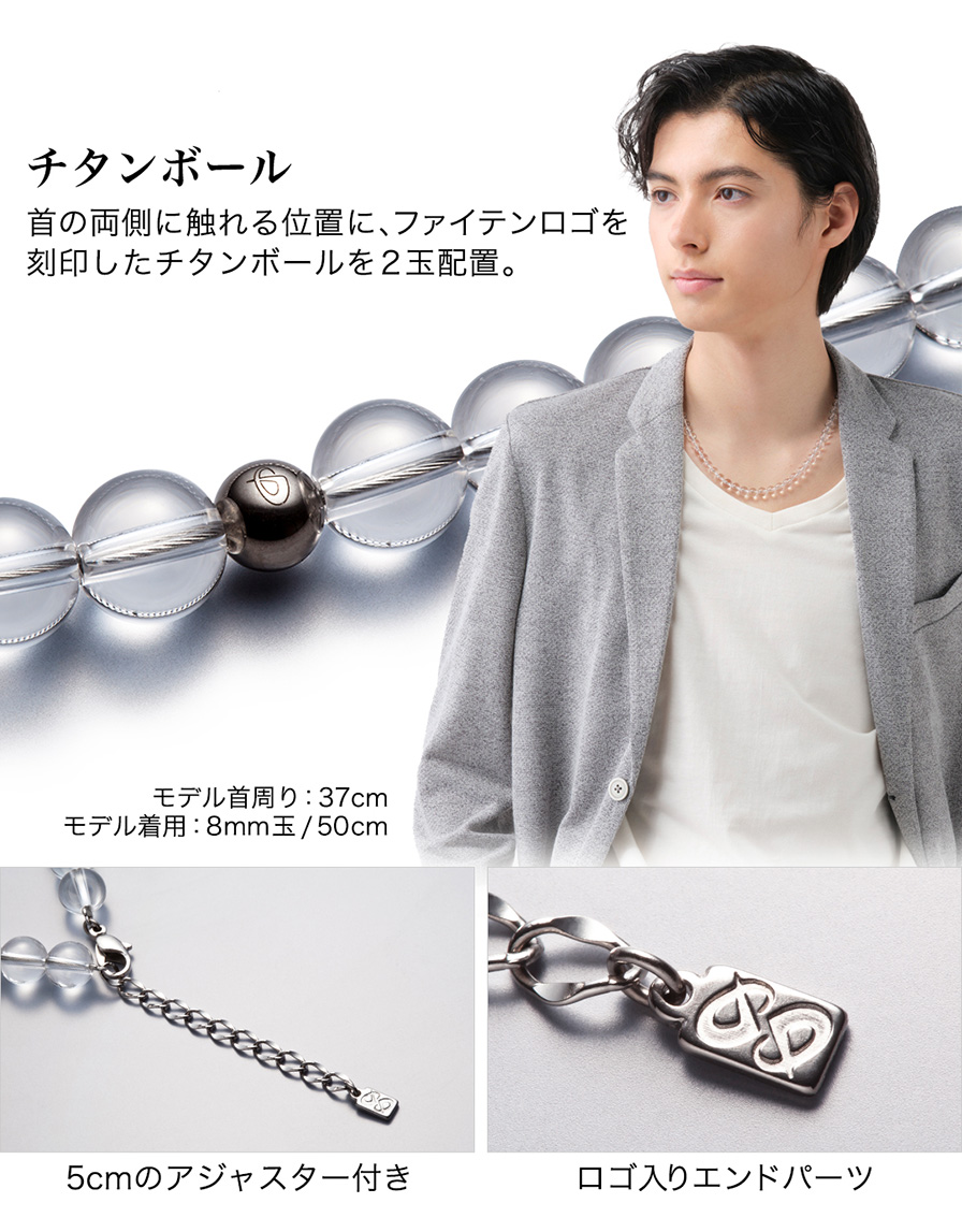 水晶ネックレス(5mm玉) 50cm | ファイテン公式通販サイト【ファイテン