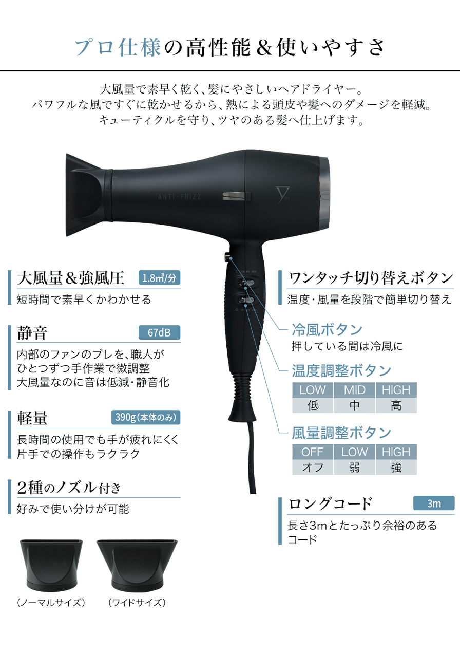 YUKO ドライヤー | ファイテン公式通販サイト【ファイテンオフィシャル