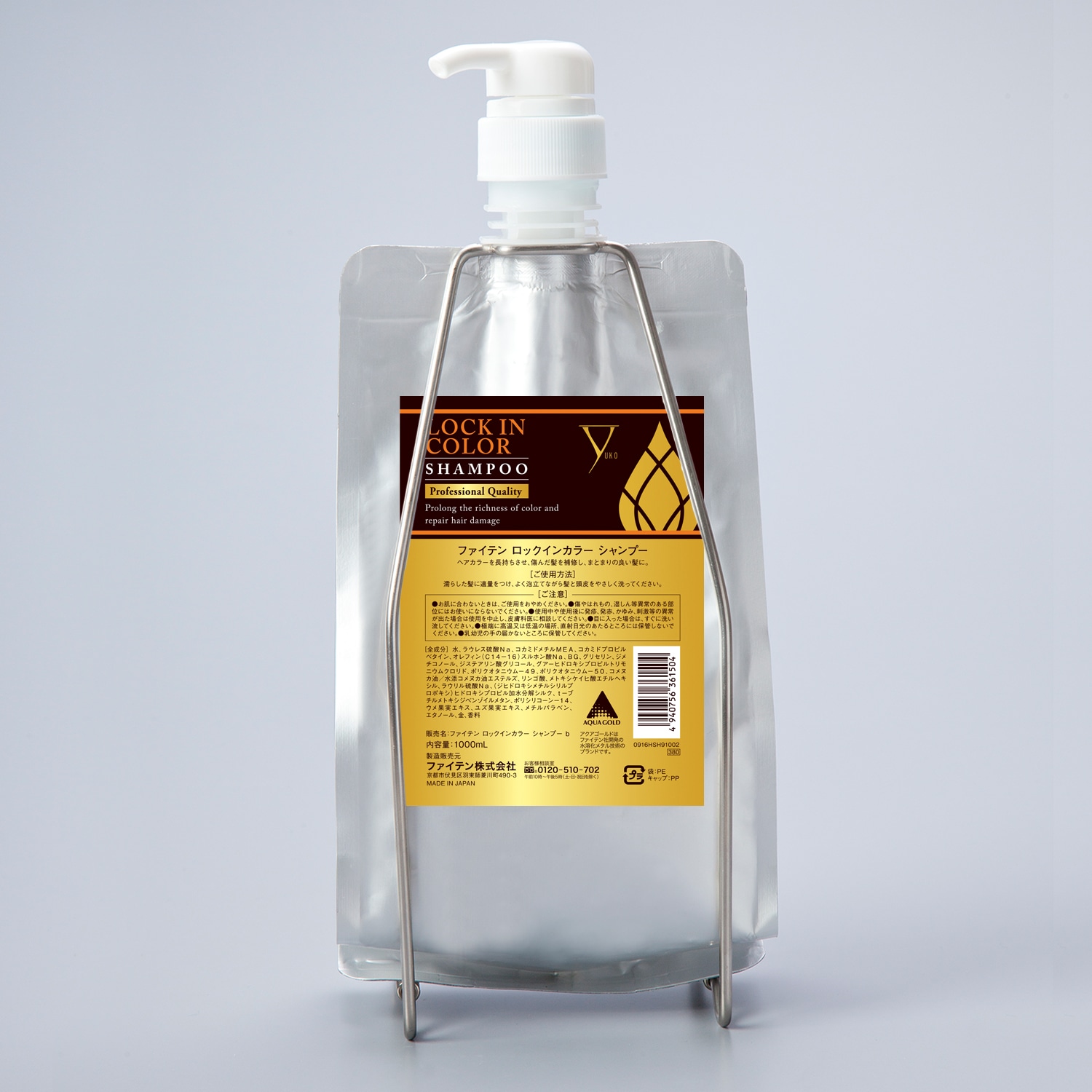 LOCK IN COLOR シャンプー 1000ml | ファイテン公式通販サイト