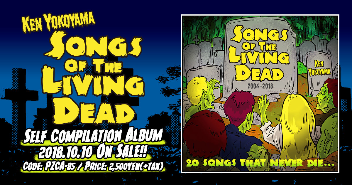 アート・デザイン・音楽 GOOG: Back From The Dead LIVING PROOF