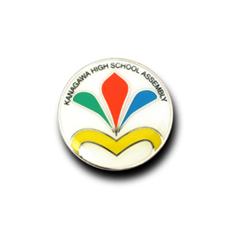 ピンバッジ製作実例：社団法人日本青年会議所 神奈川ブロック協議会