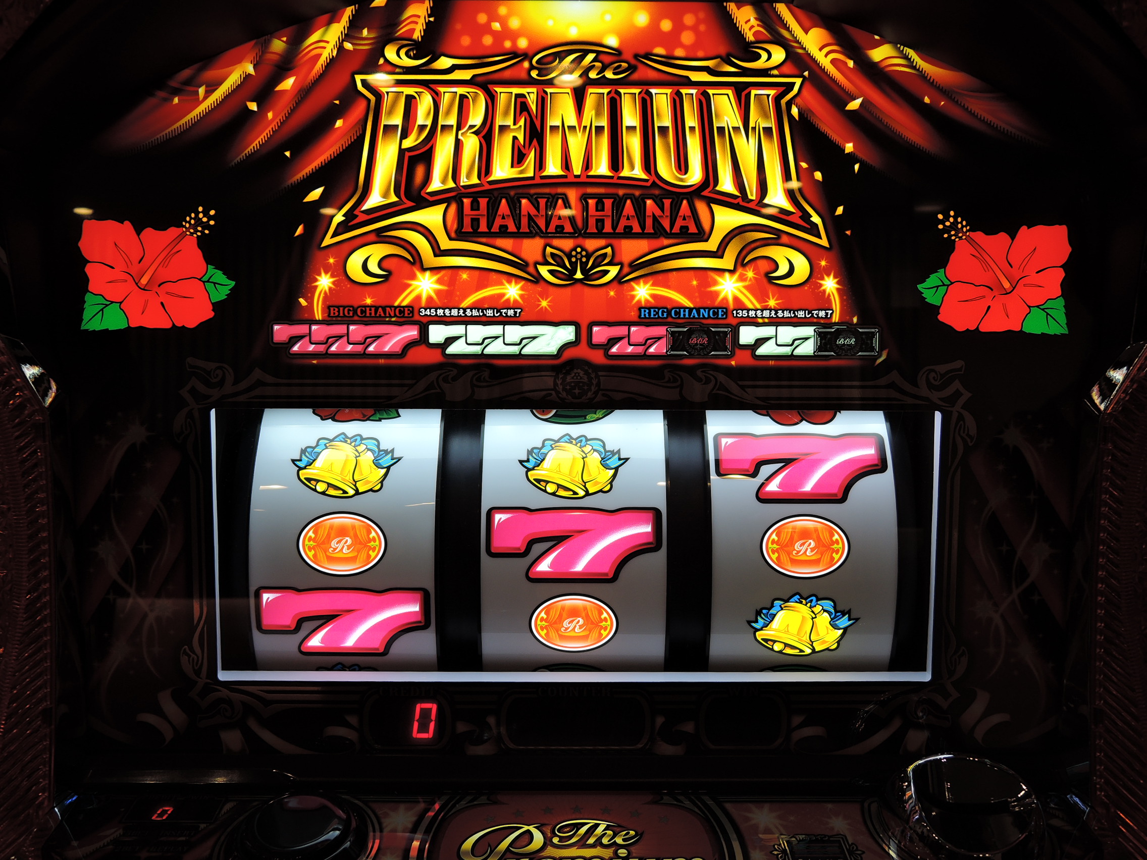 5号機最後の「プレミアムハナハナ」発売／パイオニア - PiDEA X