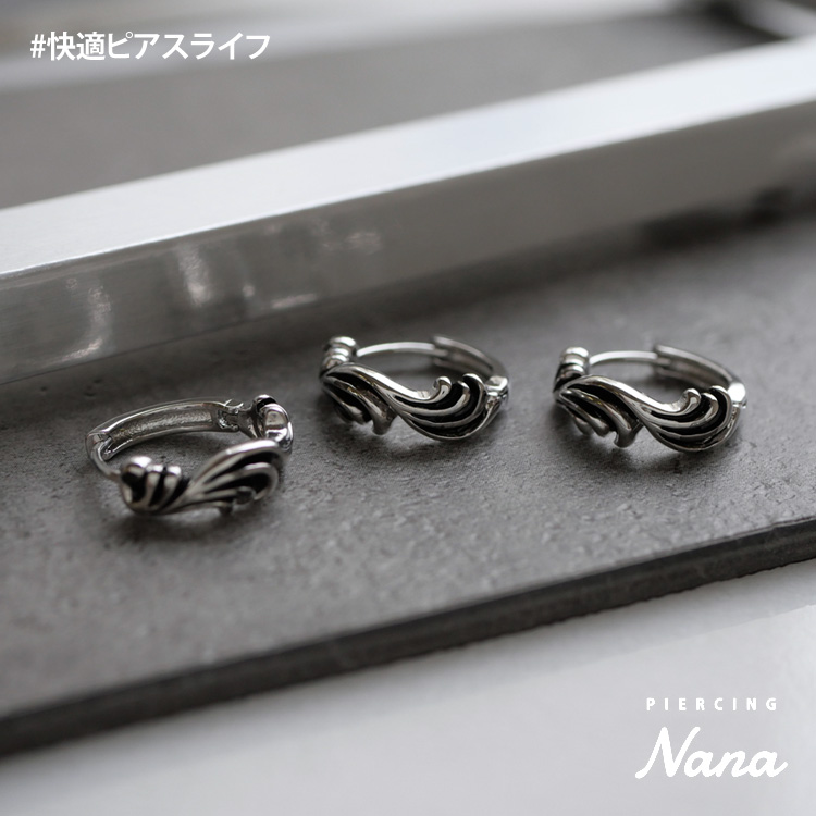 ボディピアス ワンタッチで装着 アラベスクシルバーリングピアス 20G