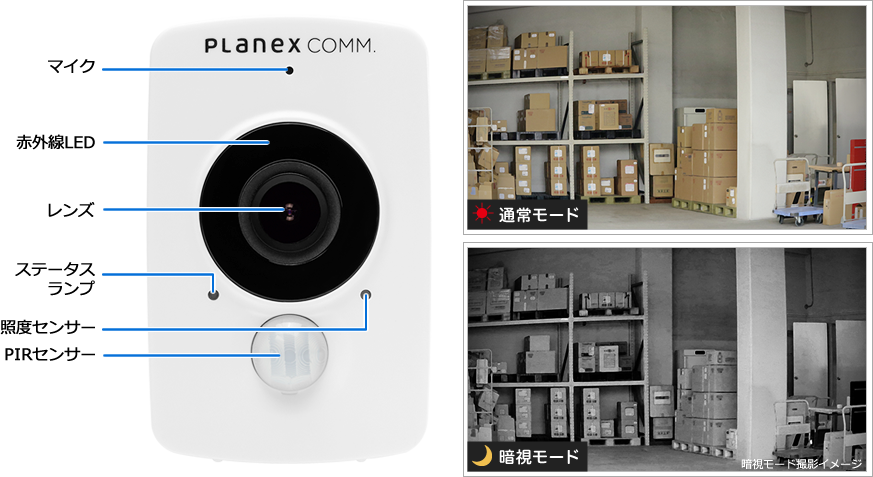 どこでもスマカメ｜CS-QV40B