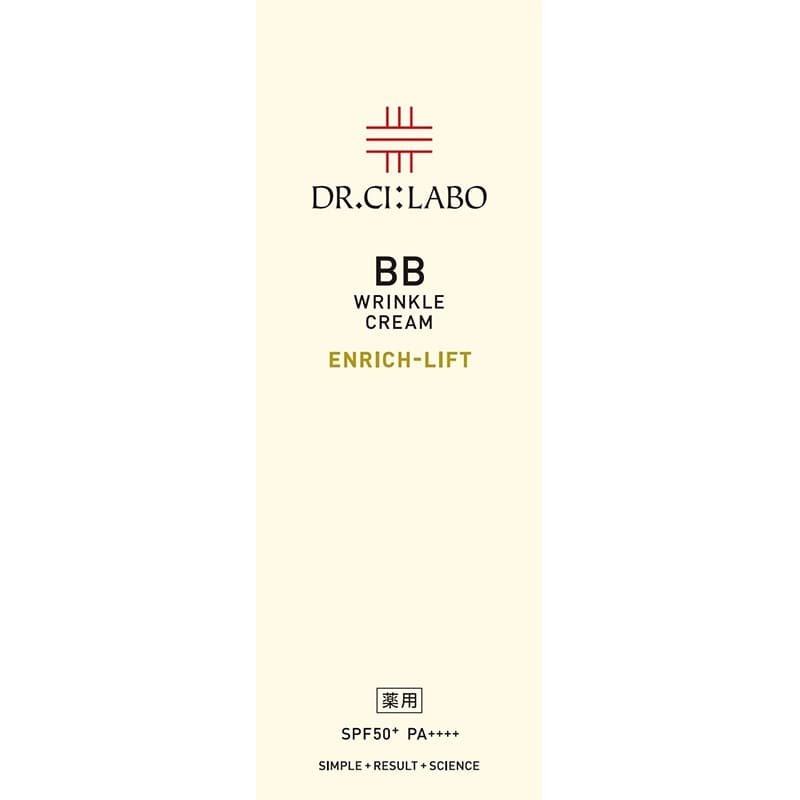 ドクターシーラボ 薬用BBリンクルクリームエンリッチリフト(医薬部外品)