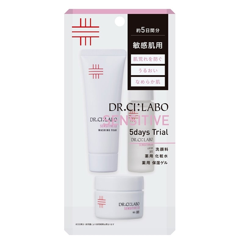 ドクターシーラボ センシティブトライアルセット 25.08(スキンケア