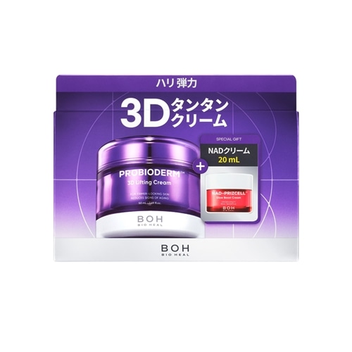 BIOHEAL BOH バイオヒールボ プロバイオダーム 3Dリフティングクリーム