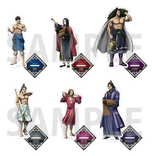 TVアニメ『キングダム』の新商品が登場！｜驚安の殿堂 ドン・キホーテ