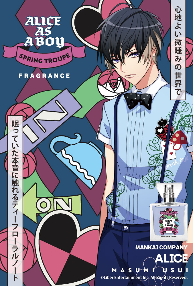 4枚セット台湾限定 マキマ赤夜光/香り レゼ水色夜光/香り 特殊加工A3