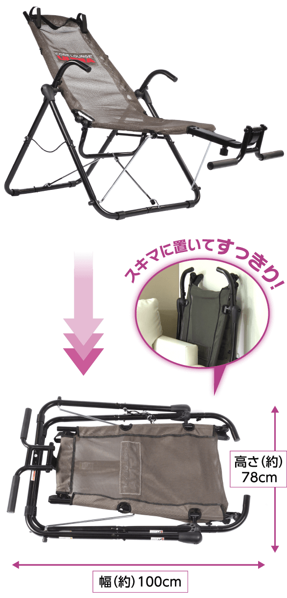 コアラウンジ ウルトラ | TVショッピング | プライムダイレクト