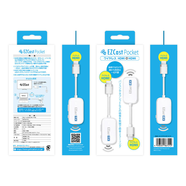 EZCastPocket (ワイヤレスHDMI to HDMI) | ワイヤレス