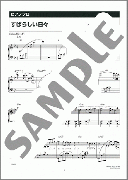 楽譜一覧】矢野 顕子 - ヤマハ「ぷりんと楽譜」