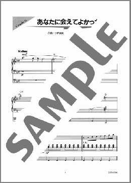 楽譜一覧】小泉今日子 - ヤマハ「ぷりんと楽譜」