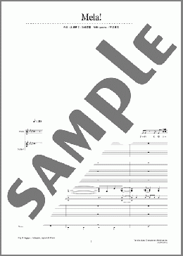 楽譜一覧】バンド(バンドスコア) - ヤマハ「ぷりんと楽譜」