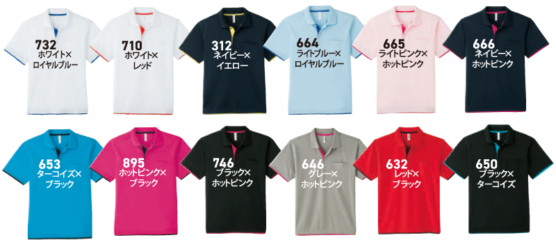 shi 美品 SORIN レイヤードライクポロシャツ むすび丸 ドライ