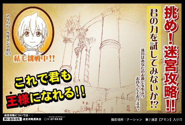 GOODS｜マギ 公式サイト