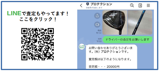 フジクラシャフト Speeder EVOLUTION Ⅴ FW スピーダー