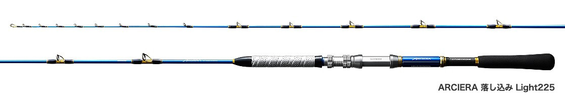 ARCIERA OTOSHIKOMI 船竿 アルシエラ 落し込み[ARCIERA OTOSHIKOMI