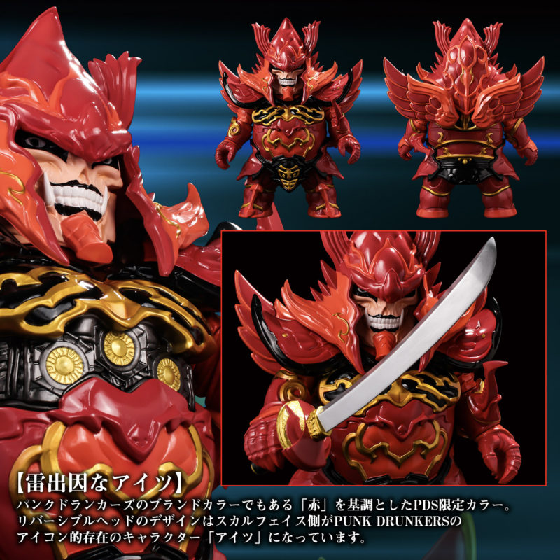 PDSx勇者ライディーンx千値練］雷出因なアイツフィギュア抽選受付