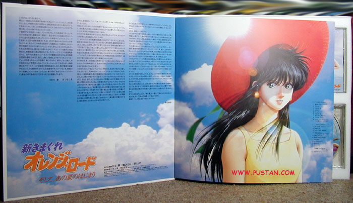 PUSTAN.COM: Shin Kimagure Orange Road LaserDisc and CD Box LD-BOX
