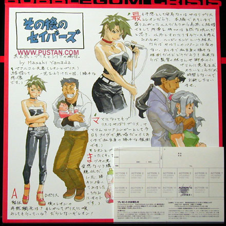 PUSTAN.COM: Bubblegum Crisis Tokyo 2040 Action 12 LD Laserdisc Insert