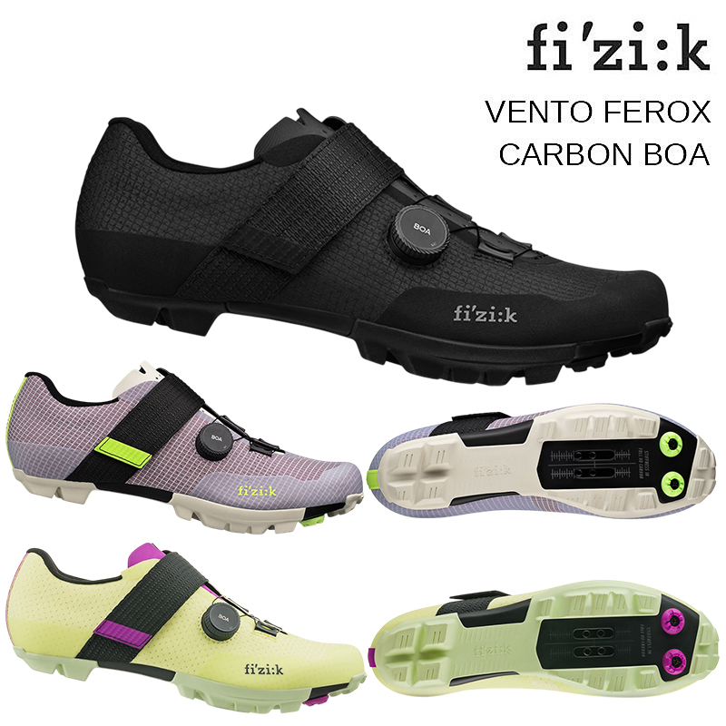 在庫大放出バーゲンセール！！fizi:k（フィジーク）VENTO FEROX CARBON