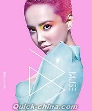 蔡依林（ジョリン・ツァイ） 『MUSE』CD 1枚組 （クイックチャイナ）