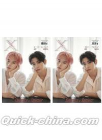 中国雑誌 XBlush VIOLET 『XBlush Magazine 2024年 HYUNJAE＆ERIC精装