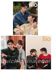 FortPeat 掲載の中国雑誌（クイックチャイナ）