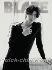 中国雑誌 その他 健康・ファッション 『BLAZE 2026年C版（藤本洸大