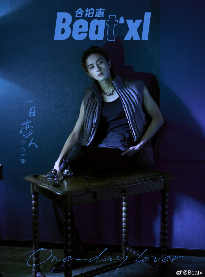 中国雑誌 その他 娯楽・エンタメ 『BeatXL Magazine 2025年C版（高橋大