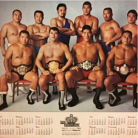 猪木 日本プロレス追放事件」①〜1971 日本プロレス史上最大の事件