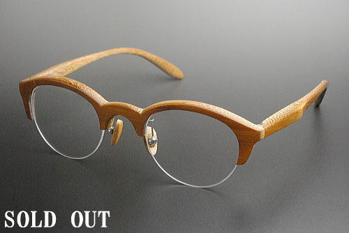 独創竹豊 S-548H(晒竹192番)｜鯖江市｜Roots (ルーツ)｜竹製・木製