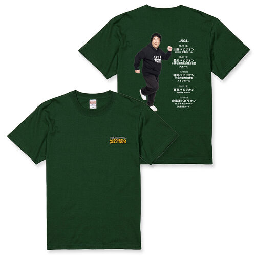 SALE]アメイジングモンスターズTシャツ オリーブ | ソニーミュージック