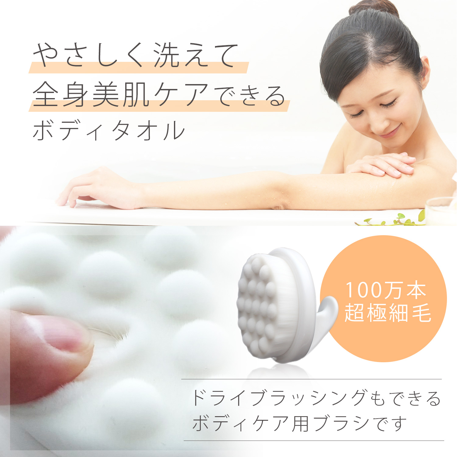 楽天市場】【柔らかい極細毛で毛穴の奥まで優しく洗浄 ボディブラシ お