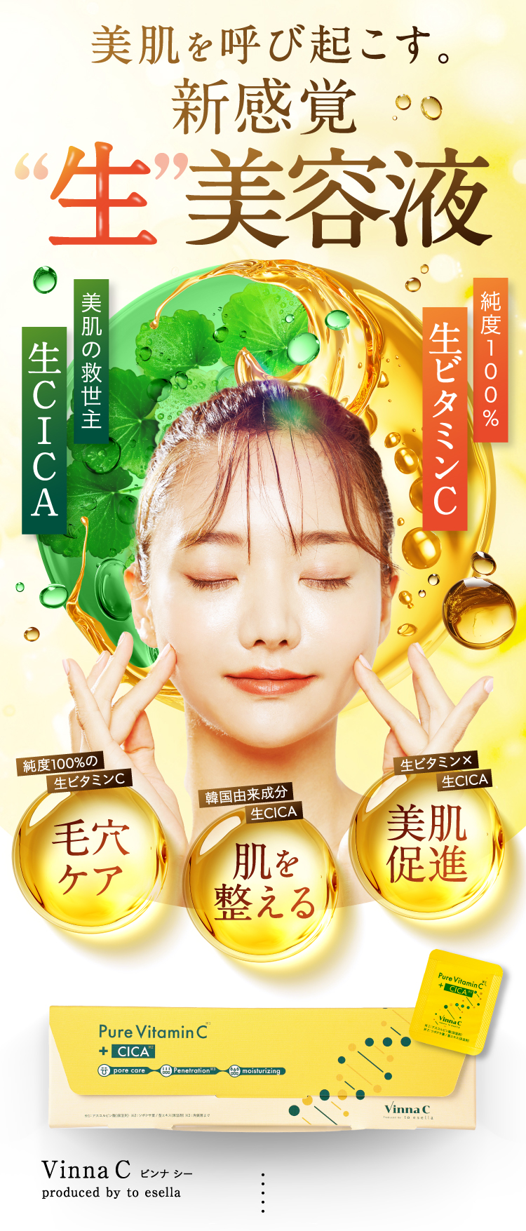 楽天市場】☆1日P10倍＆クーポン配布☆(定期便除く)【 楽天1位 美容液